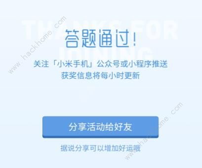 小米11發(fā)布會亮點(diǎn)聚焦 MIUI 12.5重磅發(fā)布與信息安全新思考