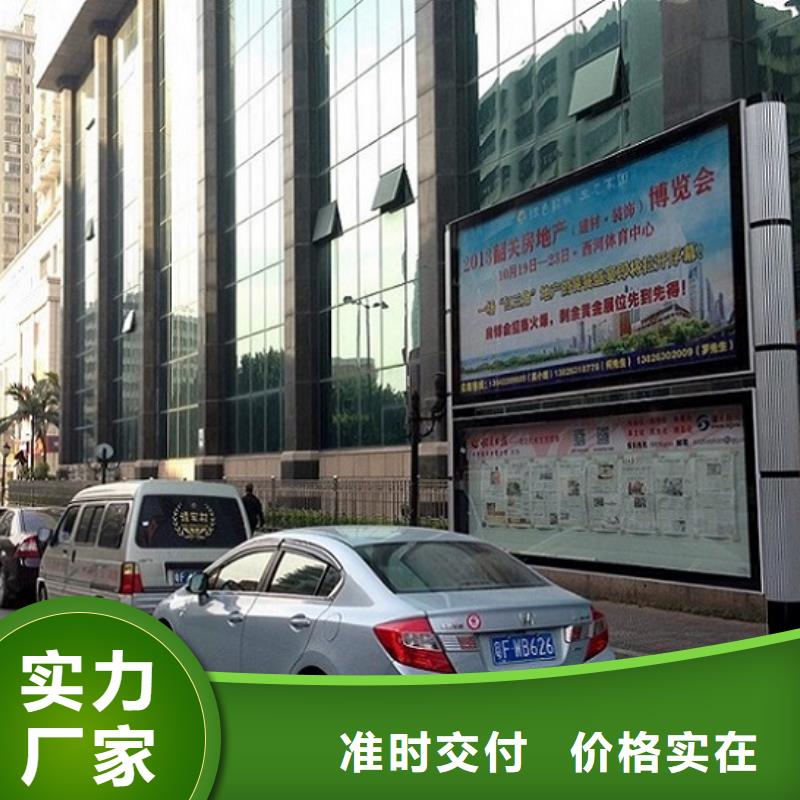 綠色能源點亮城鄉 城固、留壩、南鄭、勉縣太陽能宣傳欄與龍喜廣告的創新實踐